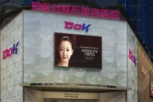 成都上睑下垂矫正当地医院介绍公布,一篇给你想要的!