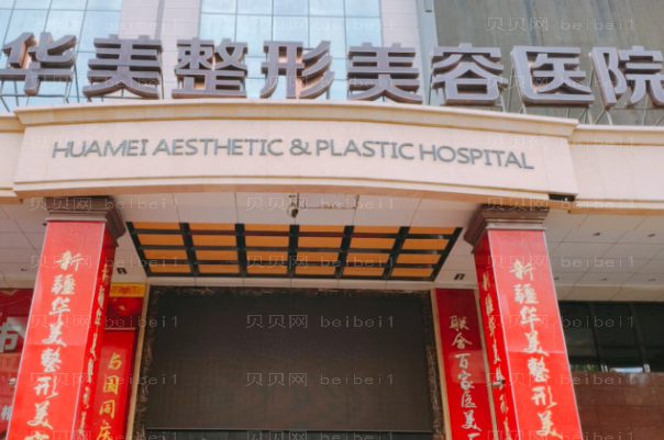 保定垫鼻尖失败修复哪个比较好?前三名医生名单排行