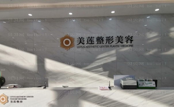 济南美莲鼻部综合专家排名_实力医生强势揭晓