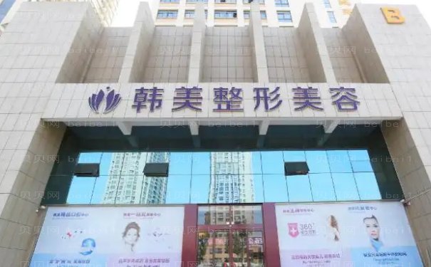 海南韩美外切去眼袋年度医生排名公开啦!