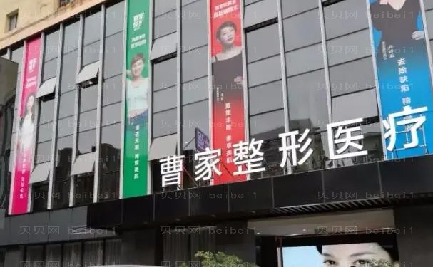 衡阳曹家易丽假体丰胸人气整形医生评比_谁更胜一筹