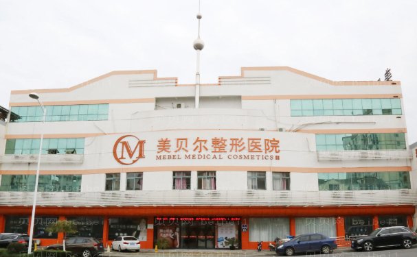 常熟瑞丽美贝尔鼻部修复全新医生名单公示!
