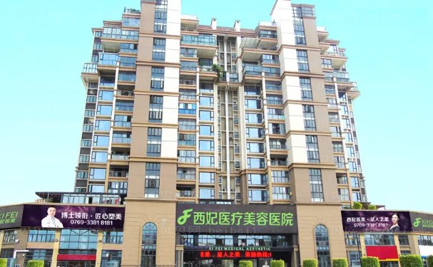 东莞除皱医院哪家好?介绍前十名单放送
