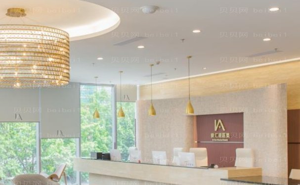 中山爱汇星吸脂瘦大腿是什么原理?附医生名单参考