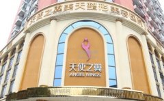 成都天使之翼缩鼻翼哪个医生好?医生信息介绍