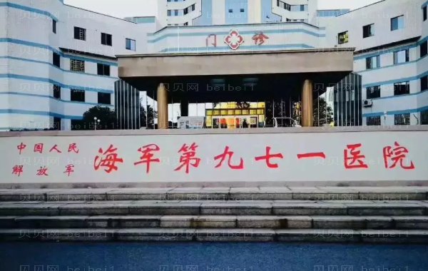 青岛磨颧骨医院哪家比较好?医院介绍大全