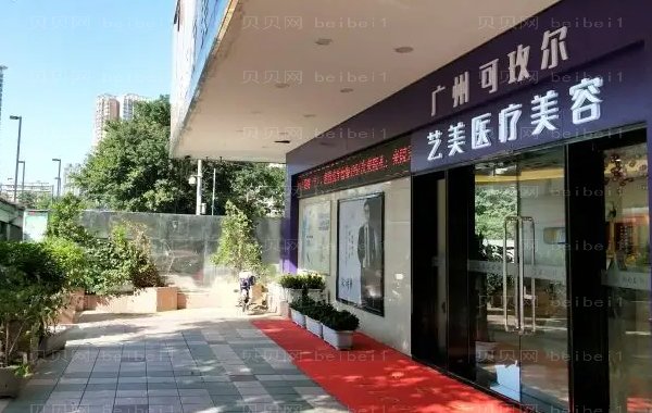 广州胸部整形都有哪些医院_医院排名前十新鲜出炉!