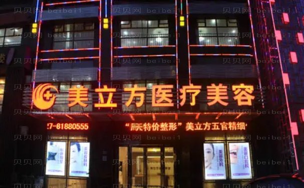 沈阳定点双眼皮整形医院排名前十_介绍都有哪些医院!
