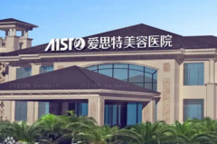 珠海电动负压瘦手臂项目医生排名|前五名医生揭晓