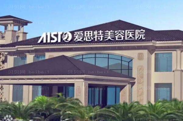 珠海电动负压瘦手臂项目医生排名|前五名医生揭晓