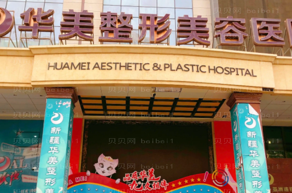 南宁水动力吸脂瘦肚子前五名医院介绍?任你挑!