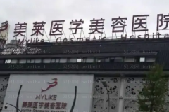 成都抽脂瘦胸整形医生有哪些|前几名医生介绍