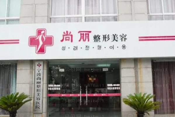 湖州共振吸脂瘦肚子医院排名榜?技术大佬多!