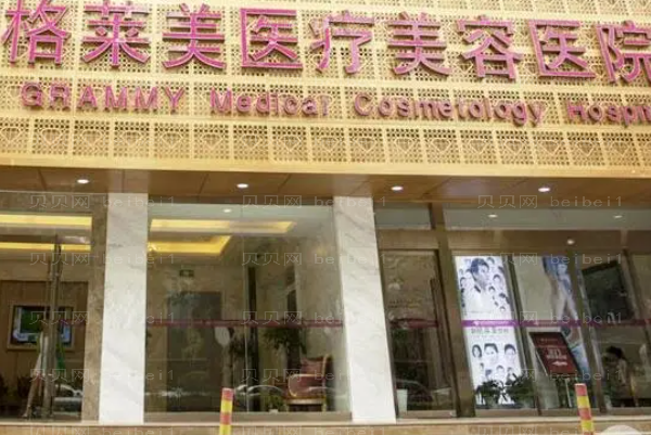杭州韩式微创瘦小腿比较好的医生提名?前六名医生全新排行