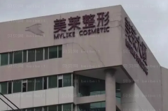 杭州韩式三点双眼皮项目医生排名?排名靠前的医生有哪些