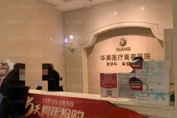 南宁光子嫩肤去黑眼圈医院名单公布?名单来袭!