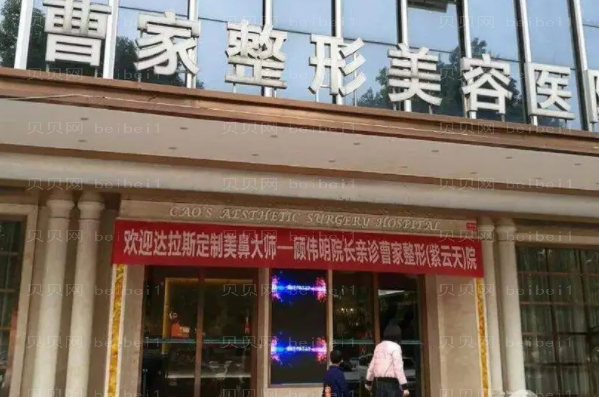常德自体脂肪垫下巴医院榜单公开_医院排行前四揭晓!