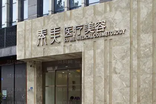 成都去眼角细纹哪个医生做得好|前五名医生排名榜