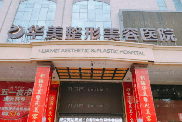 保定去眉间纹哪个医生能做|前七名医生名单公布