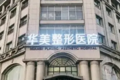 重庆丰耳垂比较好的医生提名|前五名医生排行公开