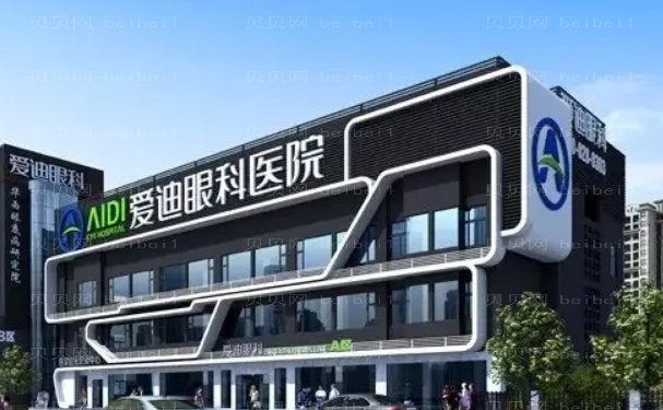 成都爱迪眼科视力矫正谁做得好!医生名单三强