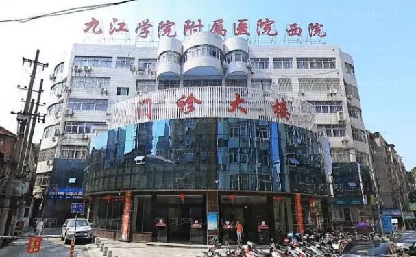 九江学院附属医院种植头发哪个专家做的好|医生分享
