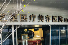 杭州鼻翼不对称矫正整形医生排行|前五名医生名单展示