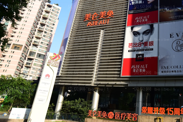 重庆自体脂肪填充鼻唇沟哪个医生好一些|全新医生介绍揭秘