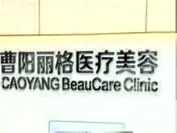 重庆曹阳丽格医疗隆鼻手术费用多少?2022全新特惠!