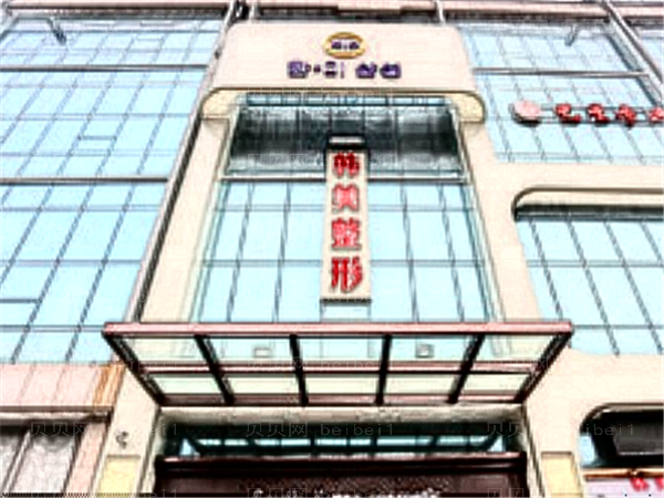 济宁韩美整形乳头缩小人气医生介绍来啦!在医院首页查看