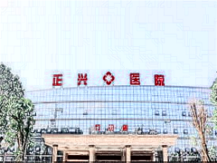 漳州正兴医疗开眼角医生实力怎么样?专家排名介绍