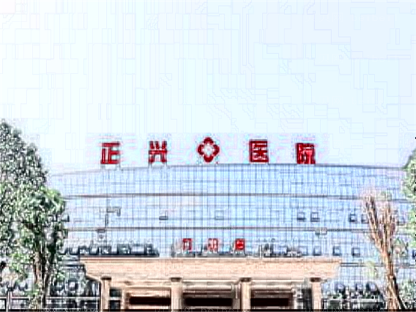 漳州正兴医疗开眼角医生实力怎么样?专家排名介绍