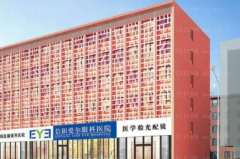 信阳爱尔眼科医院近视手术专家排名,前三都是实力医生