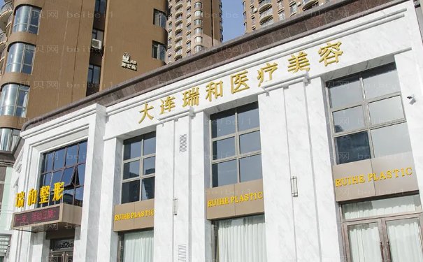 大连瑞和吸脂瘦腰靠谱医生介绍|医生排名揭晓!