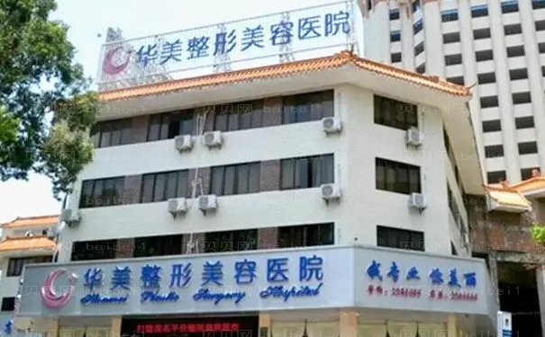 海口热玛吉介绍公开|前十热门医院信息一览