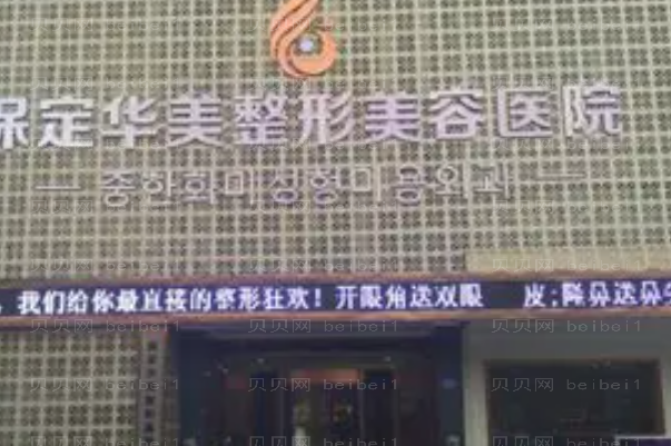 保定鼻基底失败修复医生全新排行?前五名医生揭晓