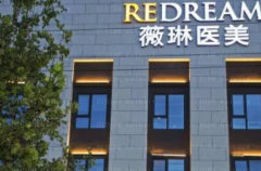杭州双眼皮修复医院名单?当地医院介绍公布