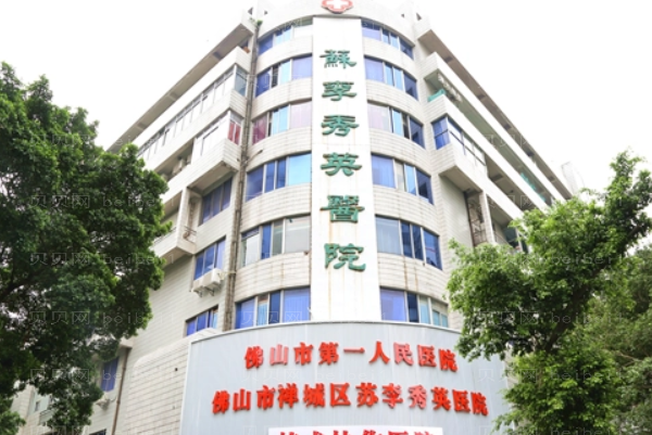 佛山鼻整形整形美容医院排名|前五名医院名单整理