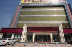 临沂鼻小柱失败修复哪个医院做得好?前几名医院介绍