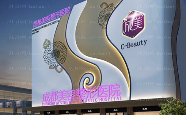 成都美容整形医院缩鼻头医生排名前三!