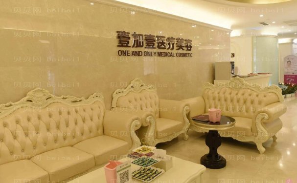 芜湖壹加壹面部吸脂医生名单|医生名单揭晓!