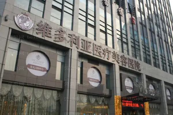南通吸脂瘦大腿较好的医院介绍,6家不同机构