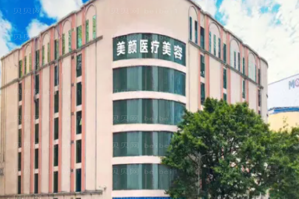深圳美颜自体丰臀哪些医生好?医生名单公布