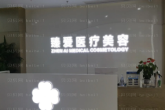 南昌肋软骨垫鼻尖医院哪家比较好?医院介绍大全