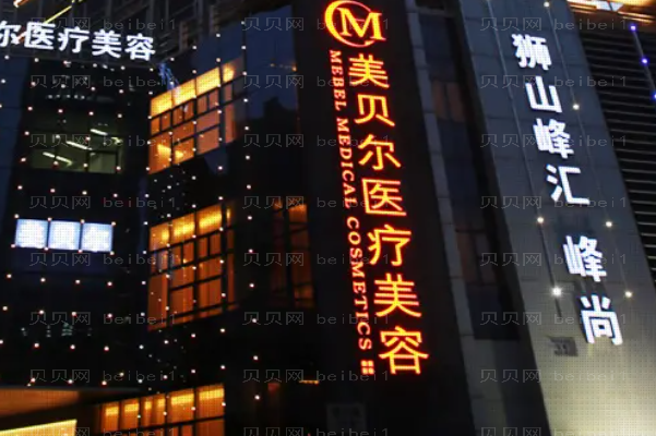 苏州上睑提肌医院全新排行?携榜公布!