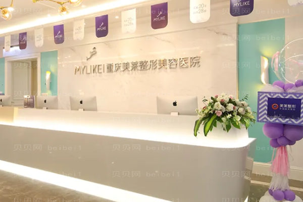 重庆隆胸修复哪个医生能做|前三名医生名单