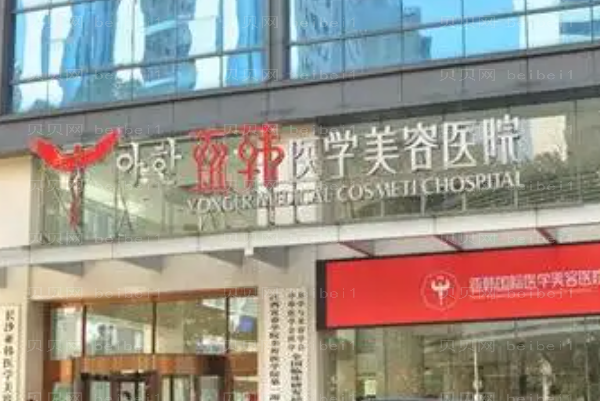 兰州抽脂消除肿眼泡哪个医院做得好|前五名医院介绍
