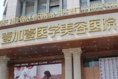 佛山膨体隆鼻整形医生名单?前五名医生名单整理