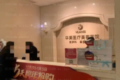 南宁韩式三点双眼皮医院名单一览?优势盘点!