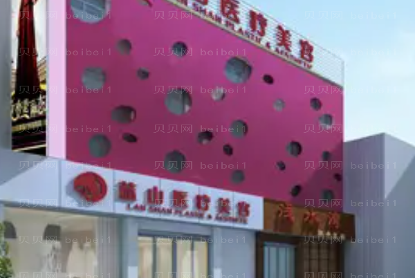 保定吸脂瘦手臂哪个医生做得好?前七名医生介绍